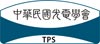 TPS - Taiwan Photonics Society